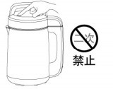 九阳DJ13B-C268SG豆浆机使用说明书