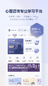 咨询师之家
