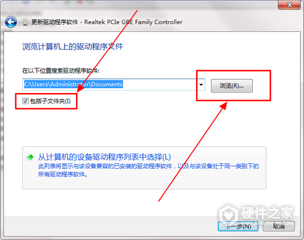 万能无线网卡驱动 for win7 32bit
