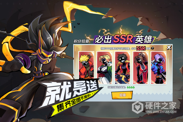 火柴人无限
