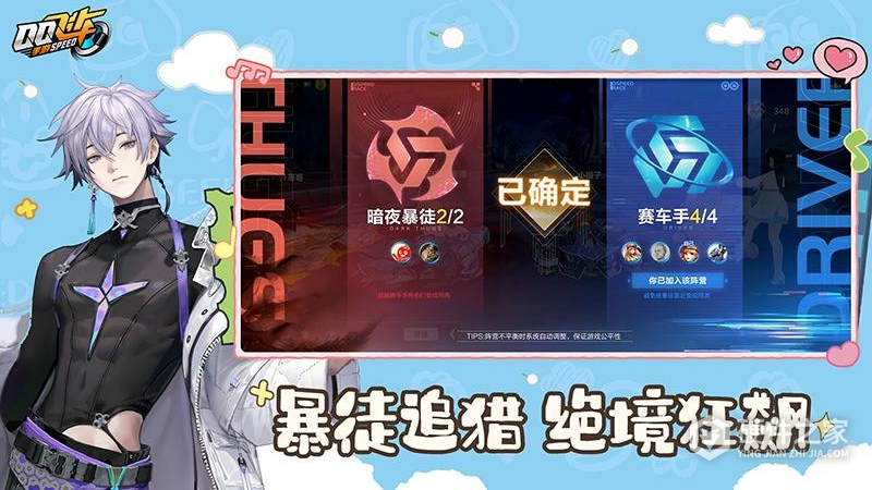 qq飞车最新版