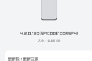 鸿蒙4.2系统如何升级