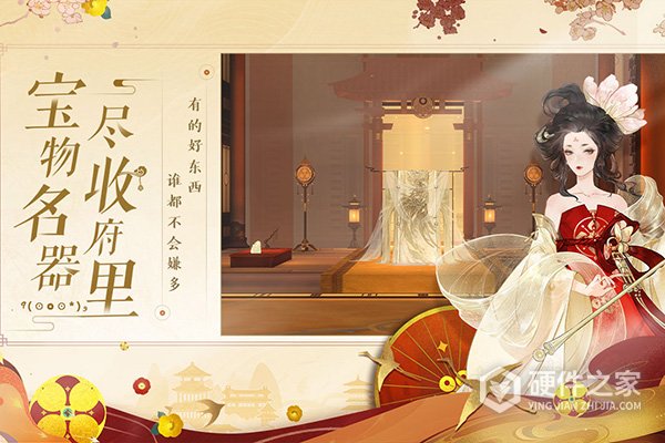 忘川风华录b服