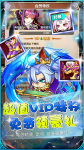 萌斗魏蜀吴（开局送曹操）