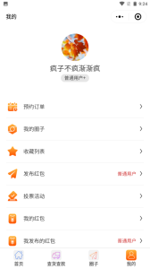 物流头条