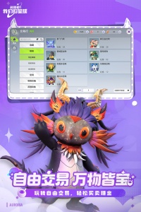 创造吧！我们的星球