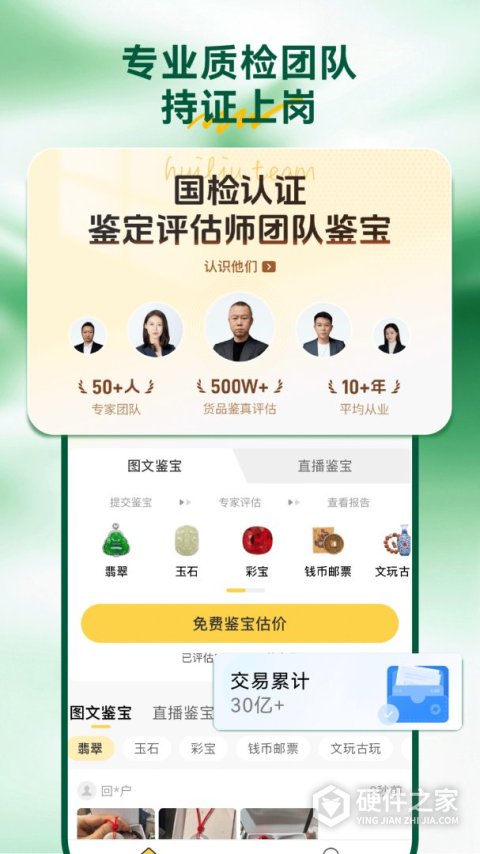 回流