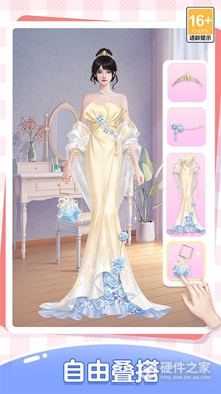 我本千金内测版