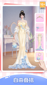 我本千金内测版