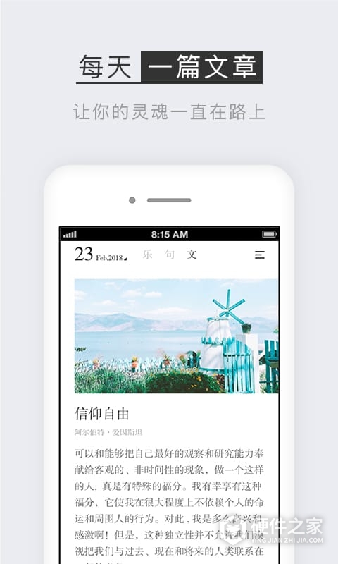 小独最新版