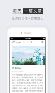 小独最新版