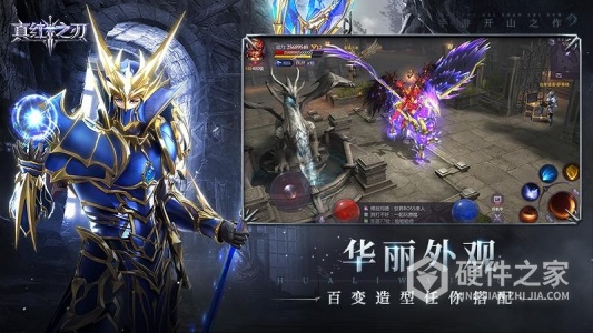 真红之刃测试服