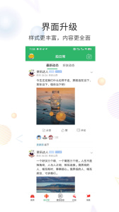 灵通资讯