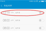 小米手环怎么调时间
