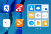 鸿蒙大文件夹怎么打开