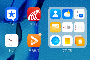 鸿蒙大文件夹怎么打开