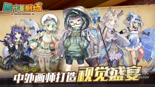 四叶草剧场百度版