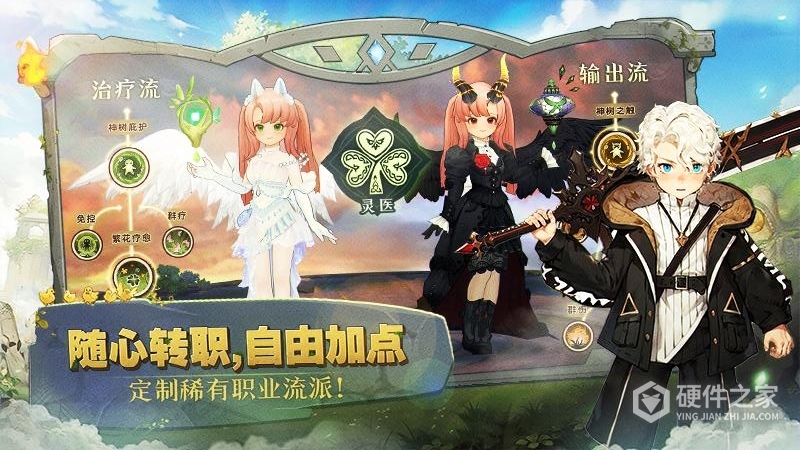 森之国度