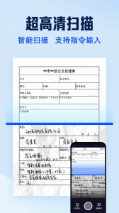 夸克扫描王