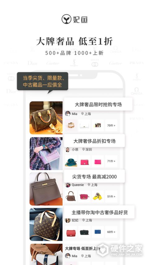 妃鱼手机版
