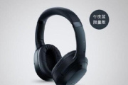 雷蛇寂星鲨pc端控制软件