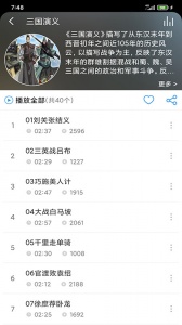 儿童故事盒
