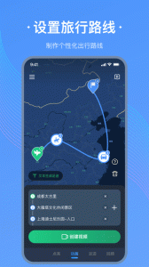 足迹地图