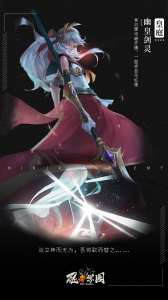 忍者学园（送红将万抽）