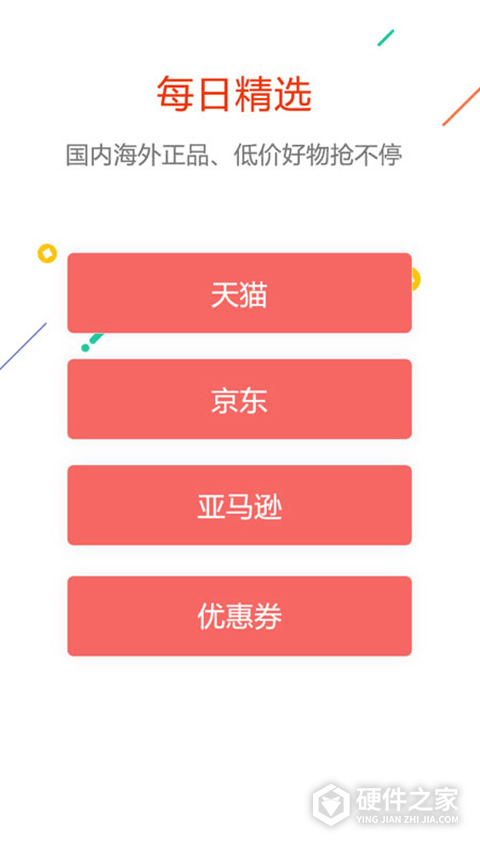 没得比