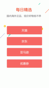 没得比