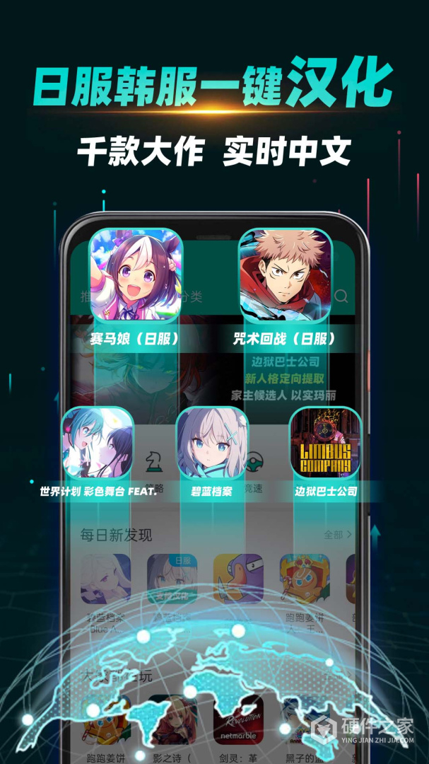 OurPlay加速器