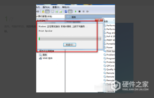东芝3615ac在哪开机