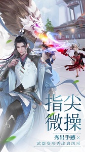 绝世战魂前传当乐版