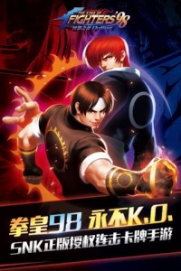 拳皇98终极之战OL国际版