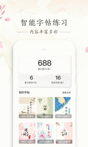 写字先生