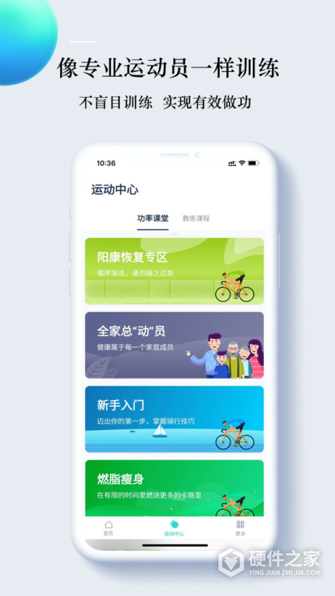 nexgim