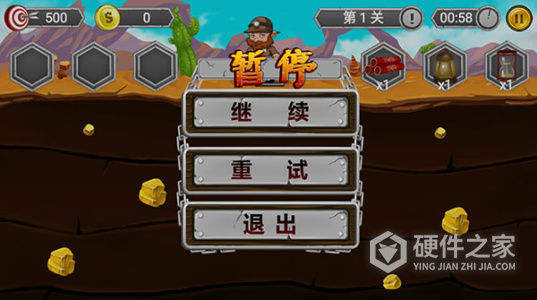 黄金矿工冒险记