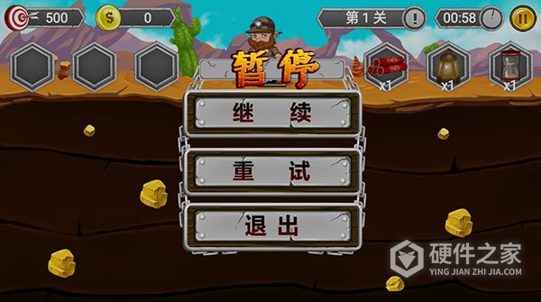 黄金矿工冒险记正式版