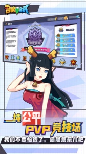 召唤与合成2测试服