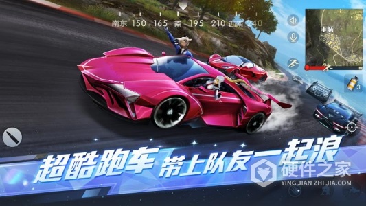 荒野行动网易版