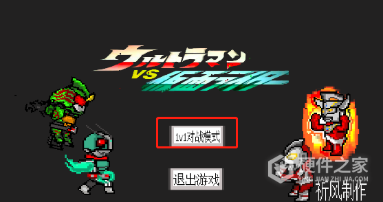 奥特曼vs假面骑士游戏手机版