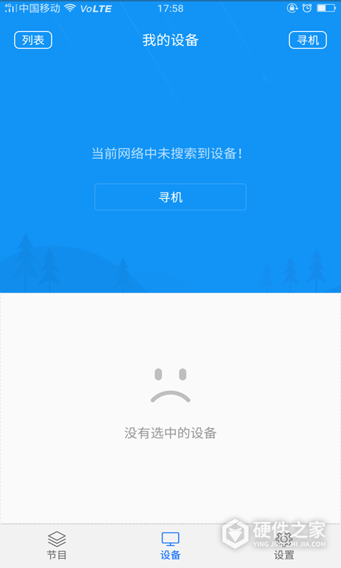 屏掌控app