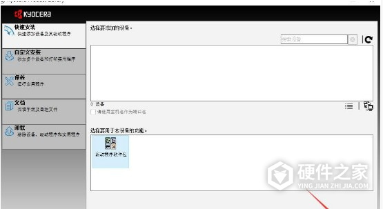 京瓷ECOSYS FS-1040 for win 7/8/10 32bit