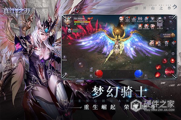 真红之刃qq版