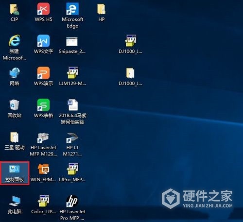 惠普m232dw如何设置双面打印
