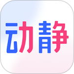 动静新闻