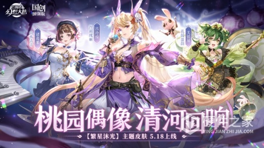 三国志幻想大陆百度版