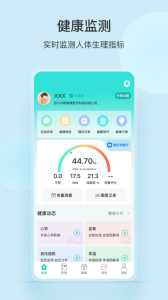 中顺智康