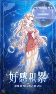 螺旋圆舞曲美服