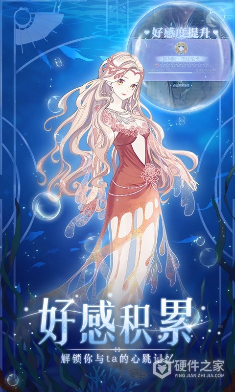 螺旋圆舞曲美服
